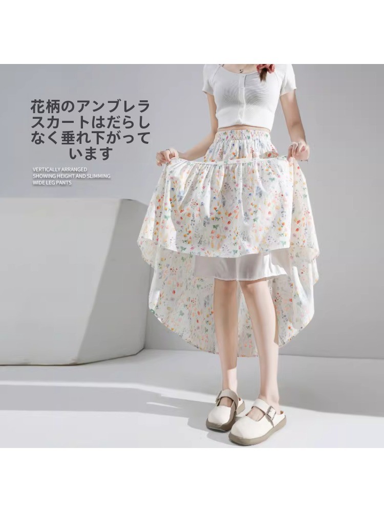 Saia Midi Rodada Plus Size com - A-Line Skirt Midi avaliação e preço