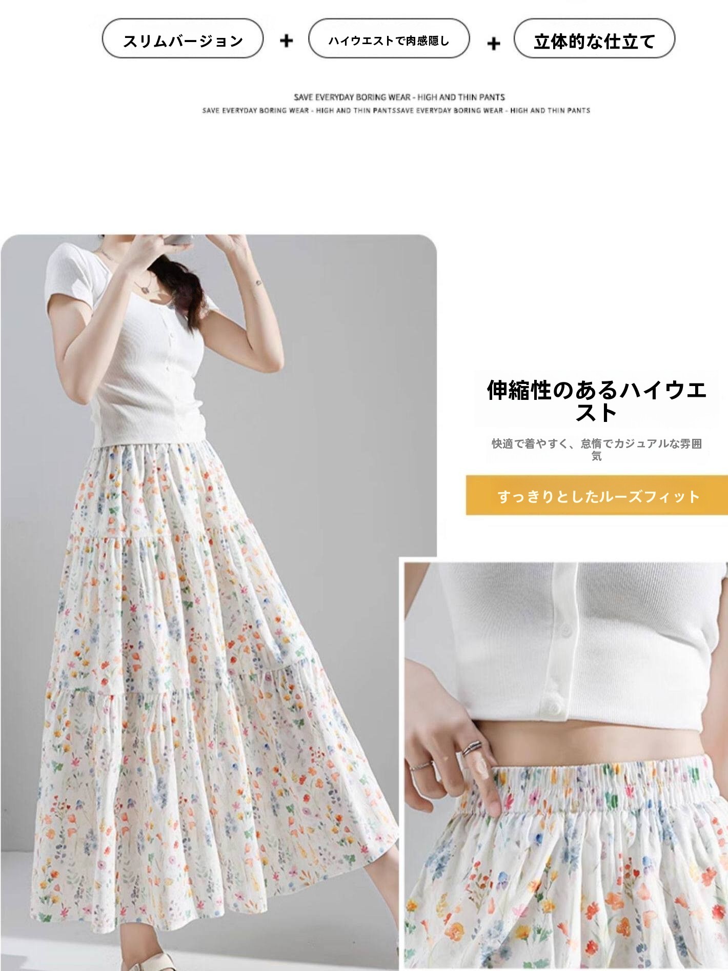 Saia Midi Rodada Plus Size com - A-Line Skirt Midi avaliação e preço